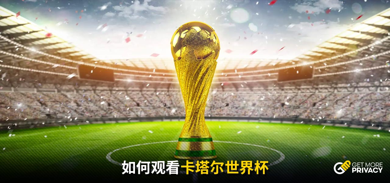 球率高達
